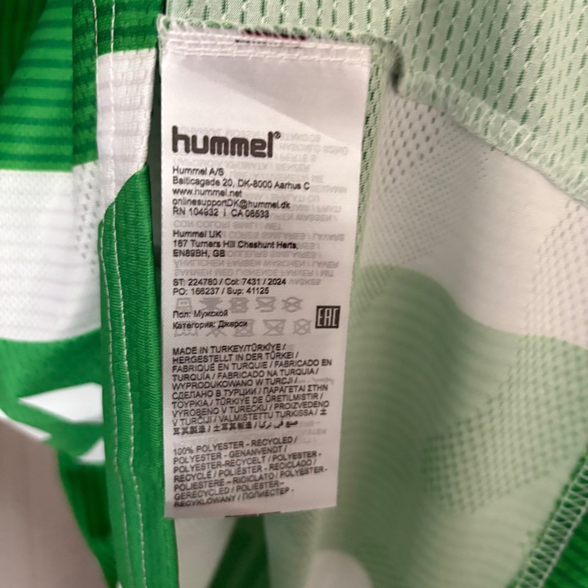 Camisa do Real Bétis Home  2025/26